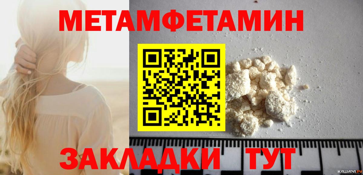 АМФЕТАМИН  Вход с VPN  Канаш  АМФЕТАМИН VHQ 