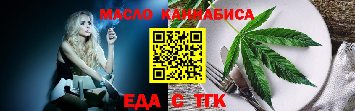 Канаш  Cannafood конопля  Вход с VPN 