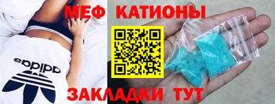 мефедрон мука Краснокаменск