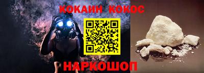 гашик Краснознаменск
