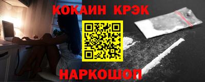 гашик Краснознаменск