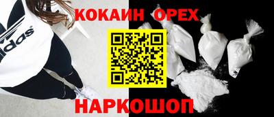мефедрон мука Краснокаменск