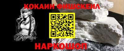 гашик Краснознаменск