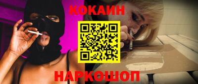 мефедрон мука Краснокаменск