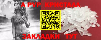 гашик Краснознаменск