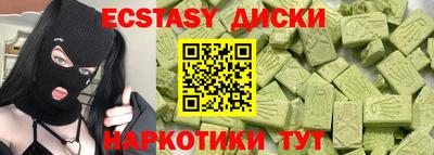 мефедрон мука Краснокаменск