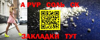 apvp Краснодар