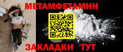 гашик Краснознаменск