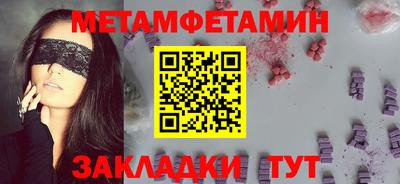 гашик Краснознаменск