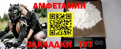 мефедрон мука Краснокаменск