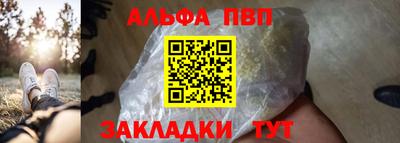 apvp Краснодар