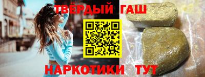 мефедрон мука Краснокаменск