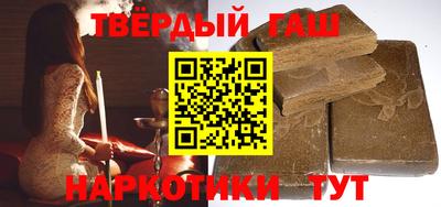 гашик Краснознаменск