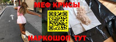 гашик Краснознаменск
