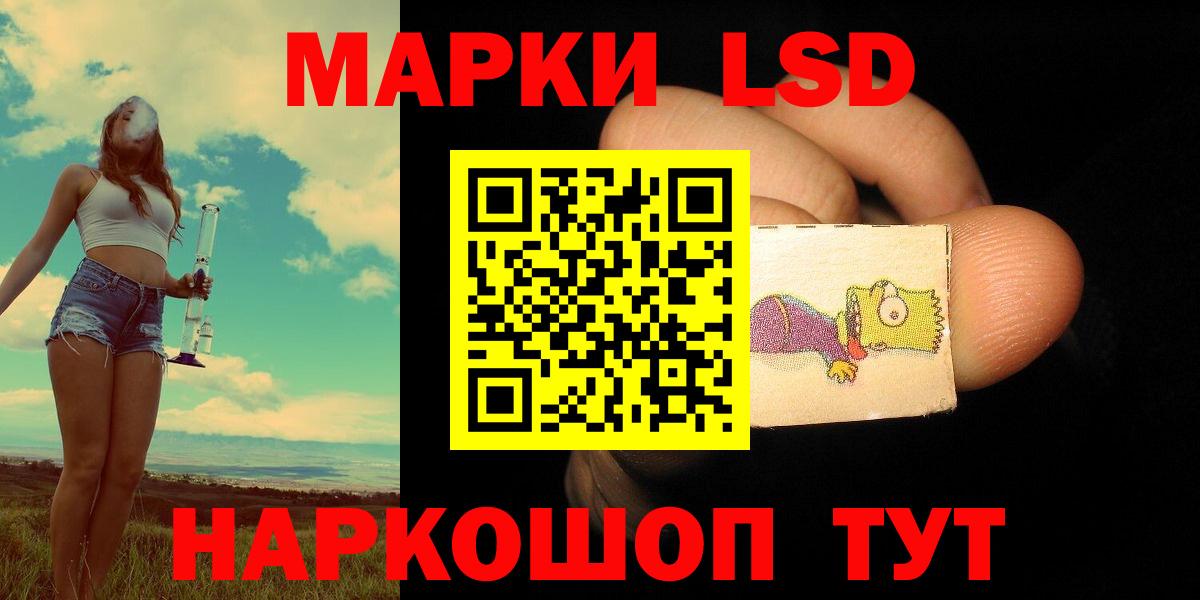 ЛСД экстази кислота  Вход с VPN  Лсд 25 экстази  Канаш  LSD-25 экстази ecstasy 
