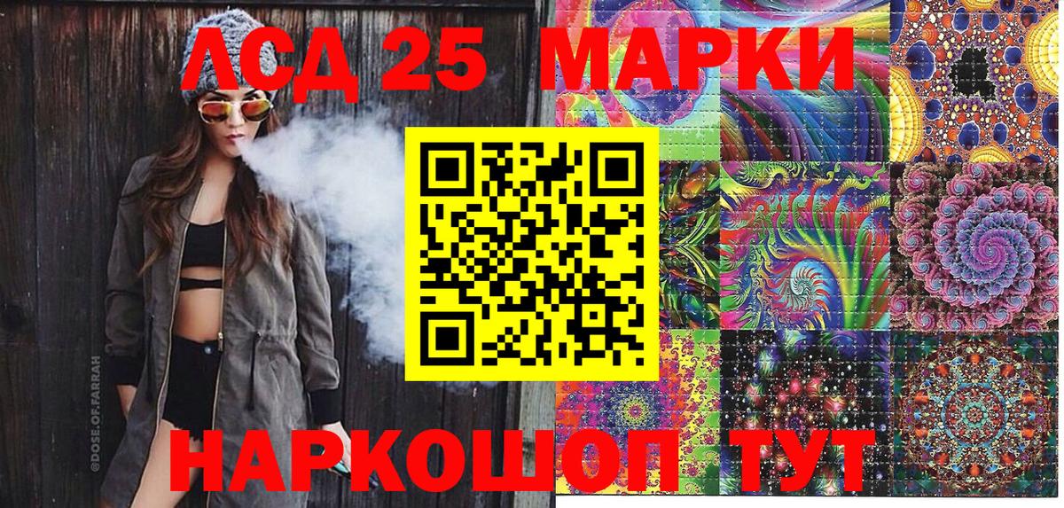 Наркотические марки 1,8мг Канаш