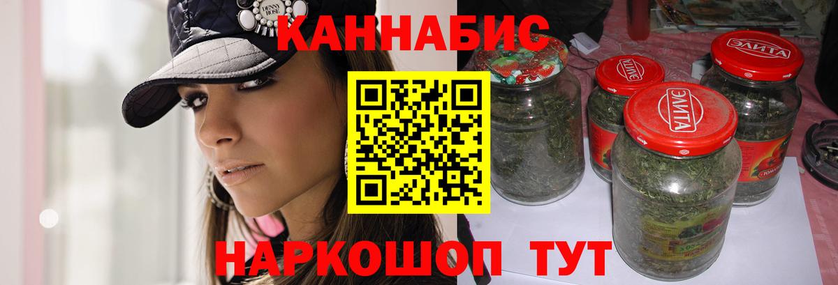 МАРИХУАНА индика  Вход с VPN  Канабис ГИДРОПОН  Марихуана тримм  Канаш 