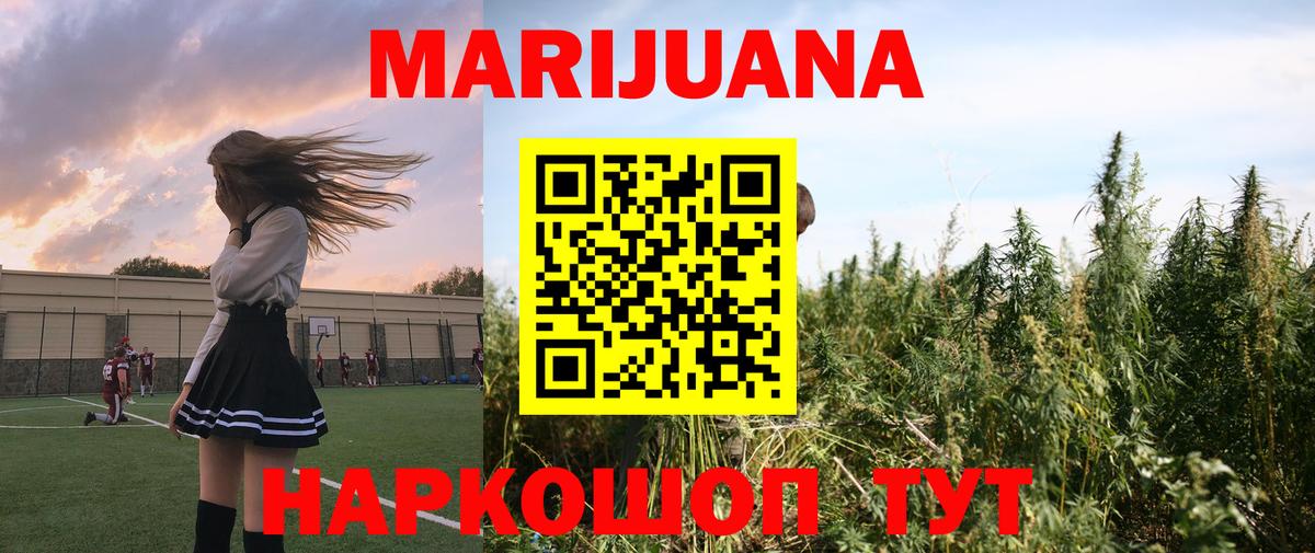 Бошки Шишки White Widow Канаш